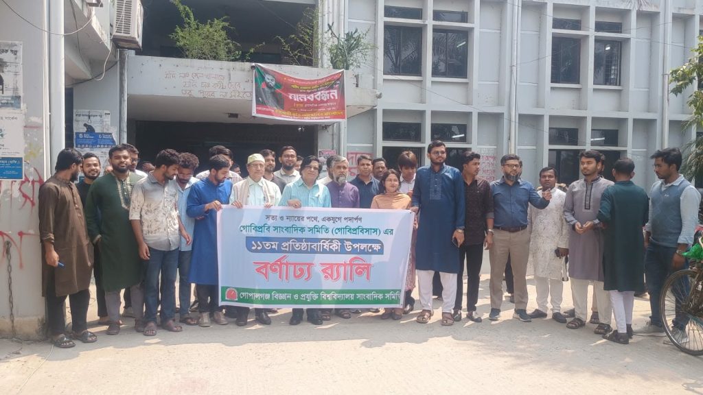 received 33980797601563632 || Dailydeshsomoy