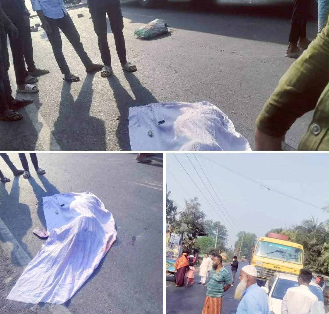 গোপালগঞ্জে ট্রাকের ধাক্কায় প্রাণ গেল বৃদ্ধ নারীর.