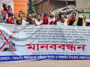 IMG 20260310 WA0000 || Dailydeshsomoy