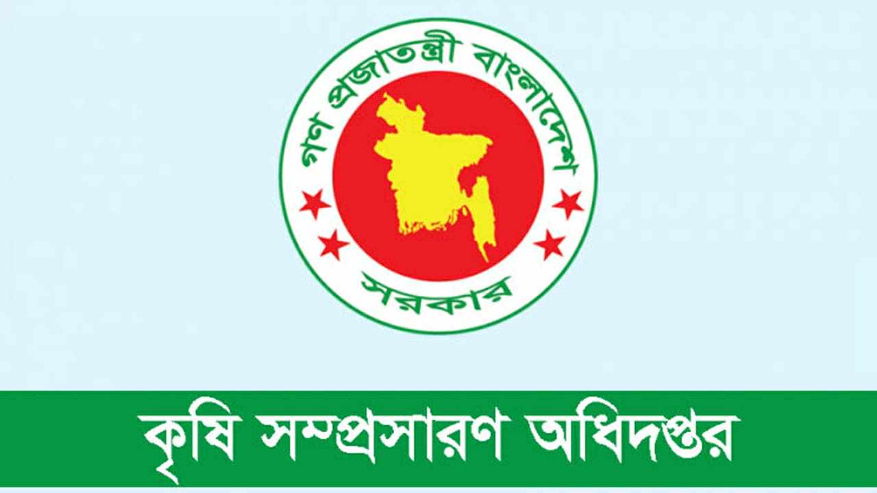 চাঁদা চেয়ে প্রকল্প পরিচালককে হত্যার হুমকি শেকৃবি ছাত্রদল নেতার !