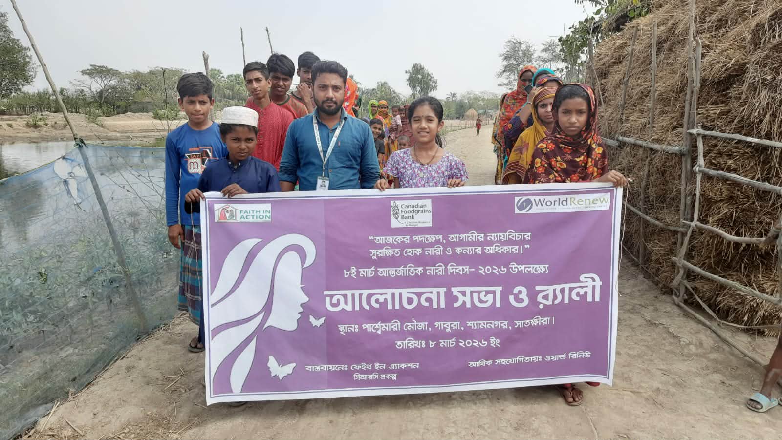 চাঁপাইনবাবগঞ্জে ফুড ফর দ্য হাংরি এর উদ্যোগে আন্তর্জাতিক নারী দিবস উদযাপন।