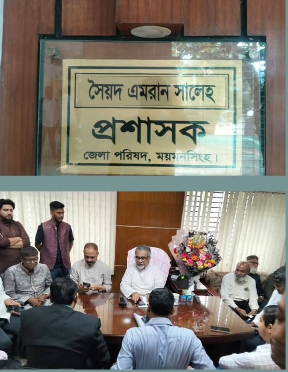 ময়মনসিংহ জেলা পরিষদের প্রশাসক হিসেবে দায়িত্ব গ্রহণ করেছেন সৈয়দ এমরান সালেহ প্রিন্স,