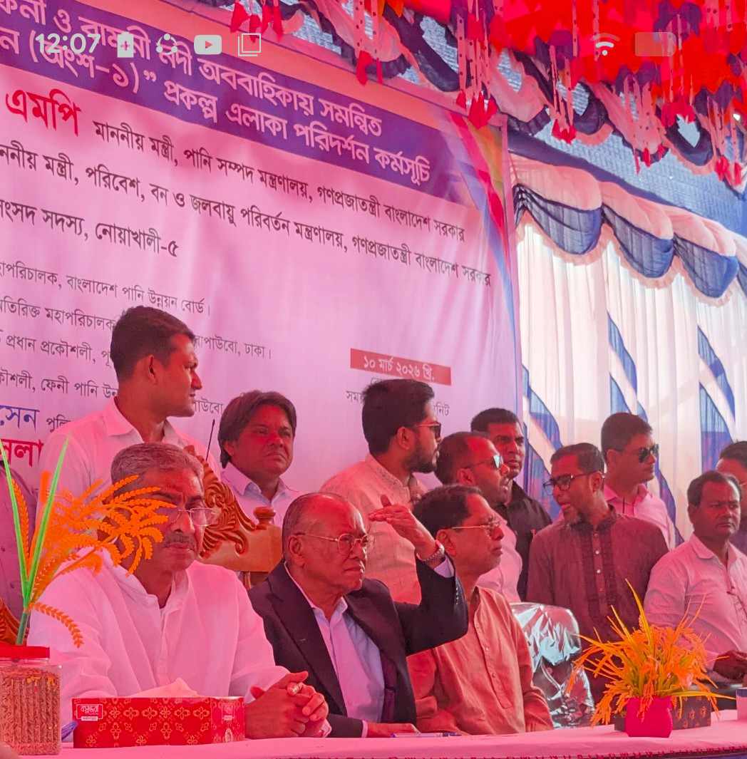 বৃহত্তর নোয়াখালীকে বাঁচাতে মুছাপুর রেগুলেটর পুনঃস্থাপন জরুরী: পানিসম্পদ মন্ত্রী,।