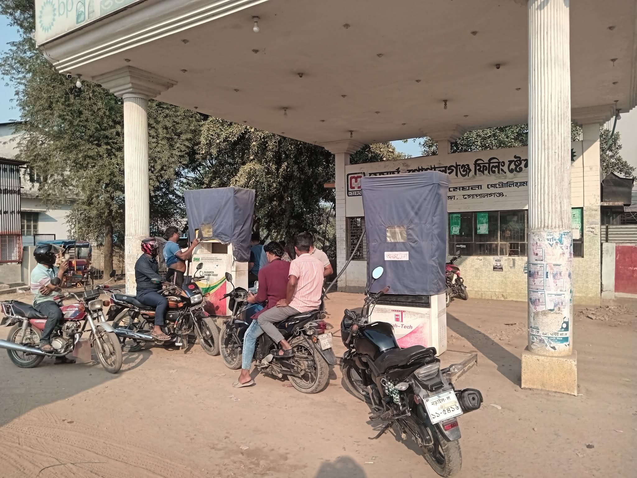 গোপালগঞ্জে জ্বালানি তেলের তীব্র সংকট, পেট্রোল পাম্পে দীর্ঘ সারি।