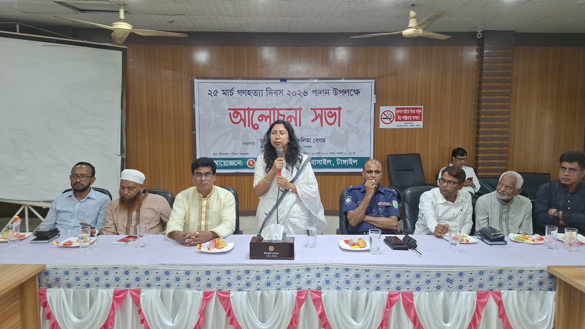 বাসাইলে ২৫ মার্চ গণহত্যা দিবস পালিত,