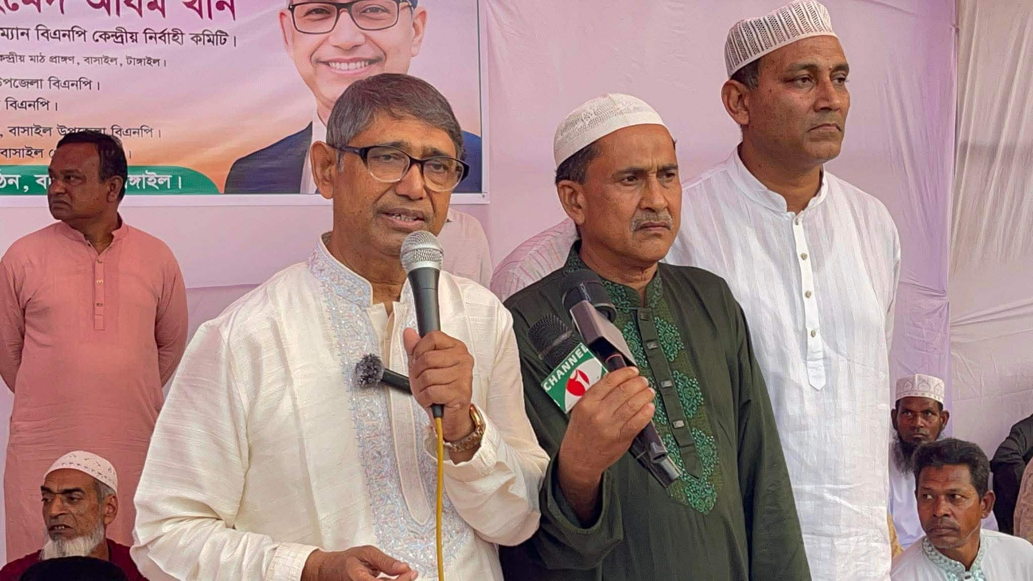 বাসাইলে বিএনপির ইফতার ও দোয়া মাহফিল অনুষ্ঠিত,