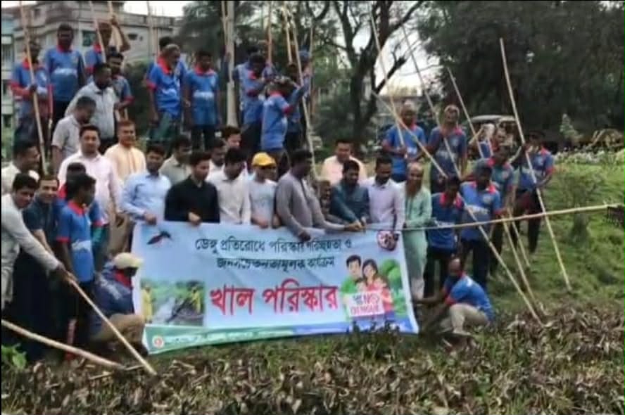 গোপালগঞ্জে খালের বর্জ্য অপসারণ ও মশক নিধন কার্যক্রম,