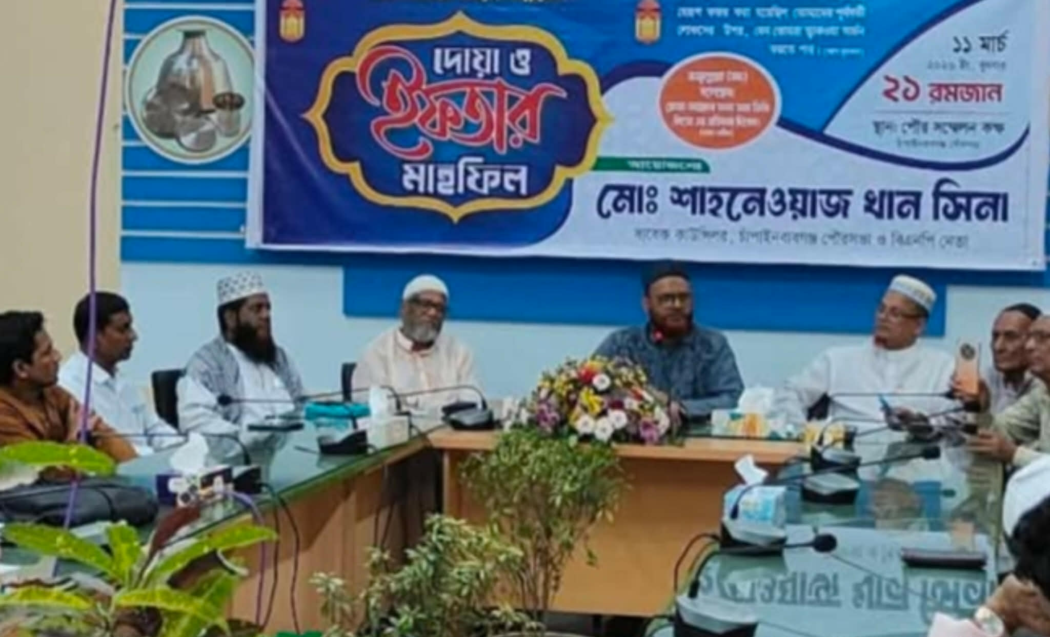 চাঁপাইনবাবগঞ্জ পৌরসভার সাবেক কাউন্সিলর  সিনার উদ্যোগে গণমাধ্যমকর্মীর সম্মানে ইফতার মাহফিল,