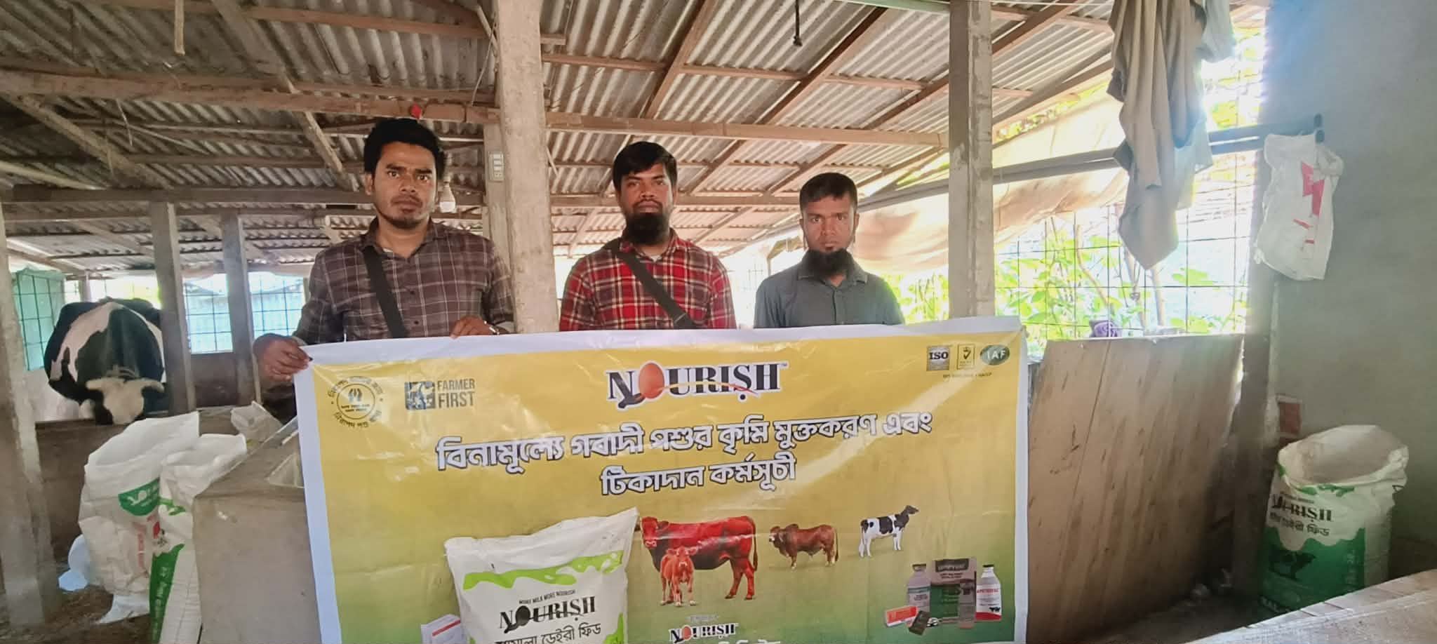 নকলা সহ দেশব্যাপী লাম্পি রোগ প্রতিরোধে নারিশ এগ্রোভেটের বিনামূল্যে ভ্যাকসিন কার্যক্রম।