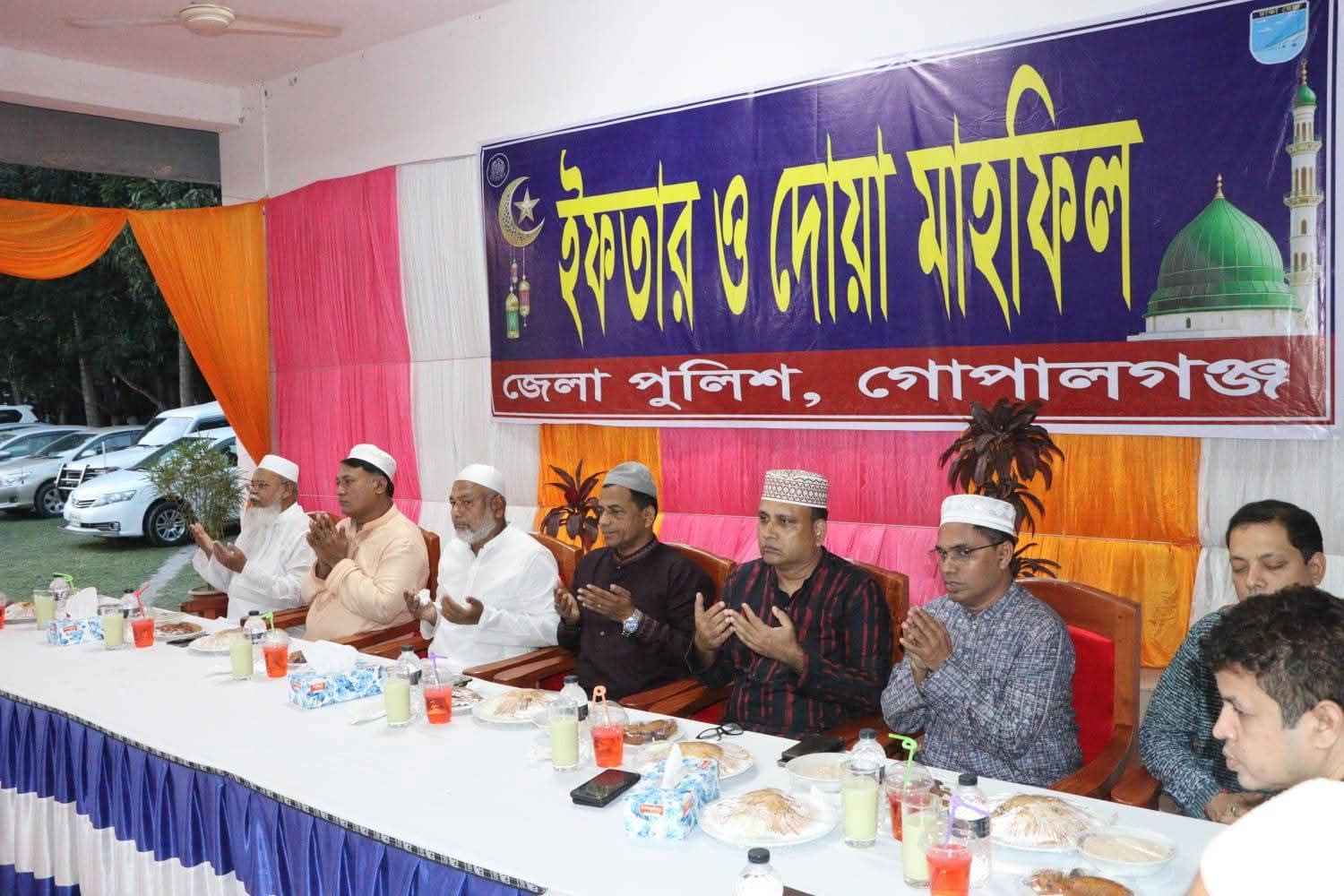 গোপালগঞ্জে জেলা পুলিশের ইফতার ও দোয়া মাহফিল অনুষ্ঠিত,