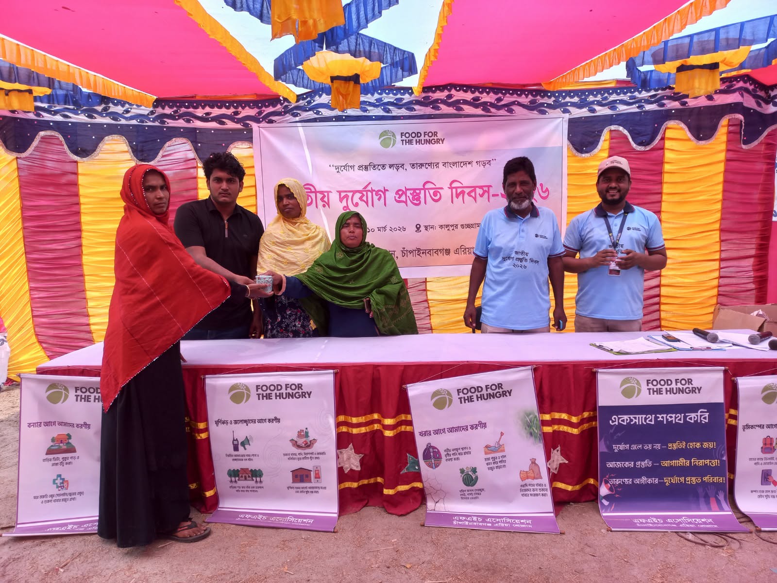 চাঁপাইনবাবগঞ্জে জাতীয় দুর্যোগ প্রস্তুতি দিবস উদযাপন।