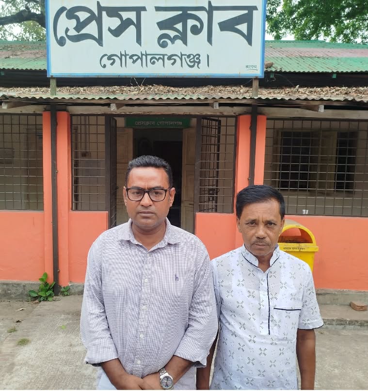 গোপালগঞ্জে প্রিন্ট মিডিয়া অ্যাসোসিয়েশনের আহ্বায়ক কমিটি গঠন,