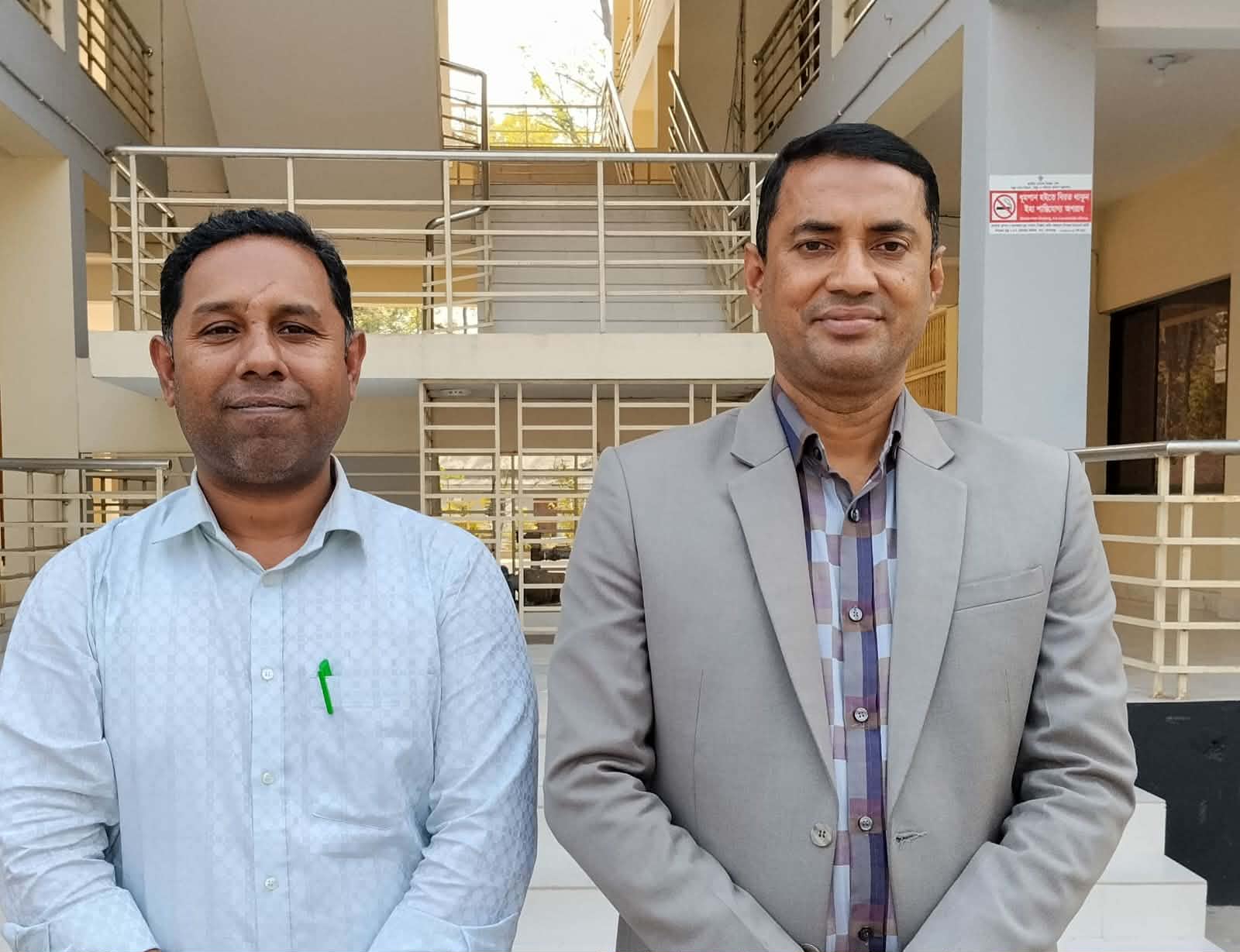 গোপালগঞ্জে উপজেলা সহকারী প্রাথমিক শিক্ষা অফিসার অ্যাসোসিয়েশনের নতুন কমিটি,  সভাপতি এস এম মাহতাব উদ্দিন, সাধারণ সম্পাদক এস এম মশিউল আজম।