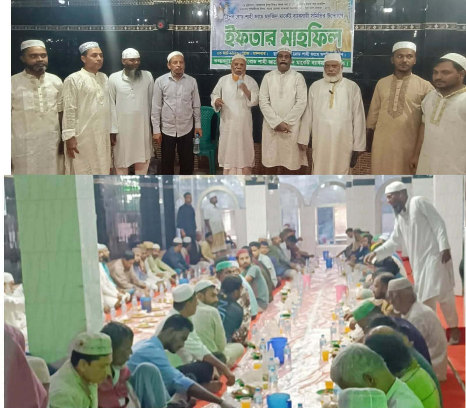 পটিয়া স্টেশন রোড শাহী জামে মসজিদ মার্কেট ব্যবসায়ী সমিতির ইফতার মাহফিল অনুষ্ঠিত।