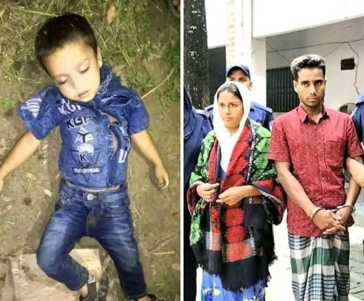 ত্রিশালে ৩ বছরের শিশু লাবিব হত্যা: পিতা ও সৎ মা গ্রেপ্তার