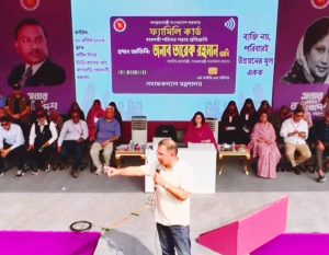 1776705372184 || Dailydeshsomoy