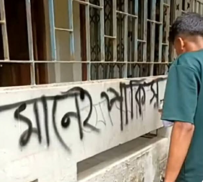 1776869958470 || Dailydeshsomoy