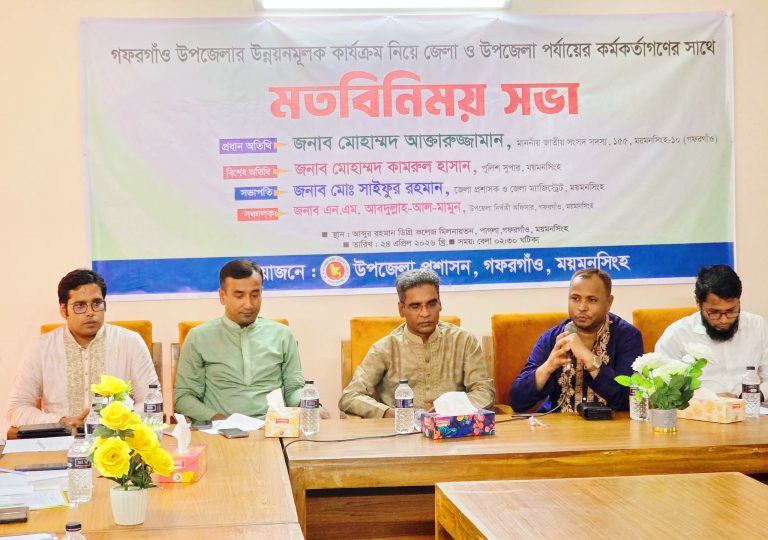 1777047578841 || Dailydeshsomoy