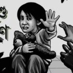 1777460322630 || Dailydeshsomoy