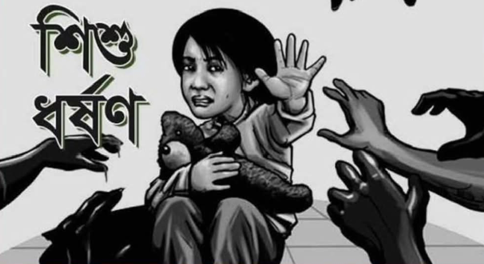 1777460322630 || Dailydeshsomoy