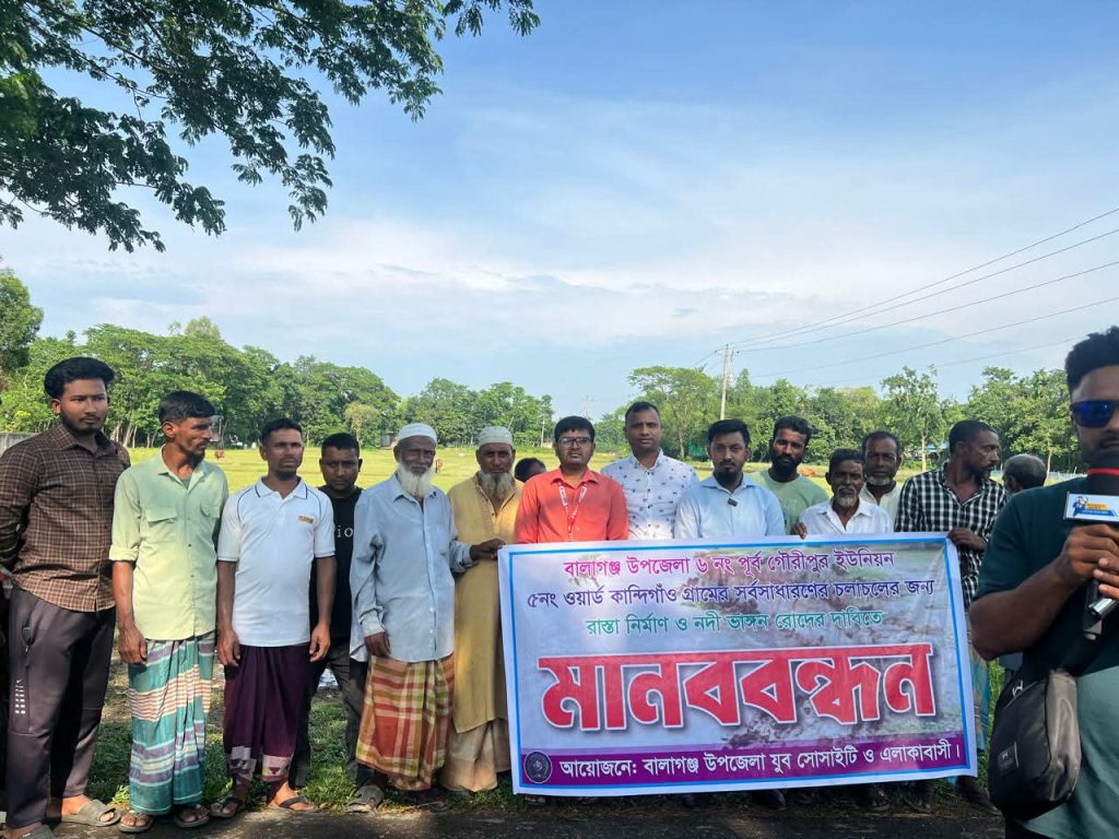 Messenger creation 1319983613318799 || Dailydeshsomoy