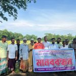 Messenger creation 1319983613318799 || Dailydeshsomoy