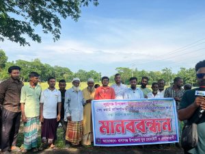 Messenger creation 1319983613318799 || Dailydeshsomoy