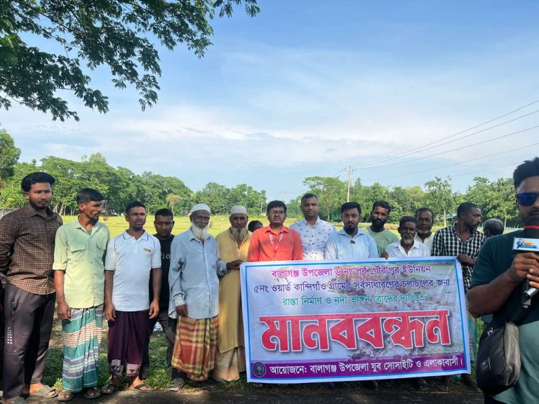 Messenger creation 1319983613318799 || Dailydeshsomoy