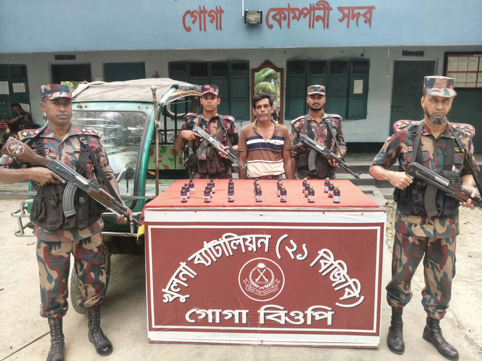 শার্শা সীমান্তে ইজিবাইক ও মাদকসহ ১ জন আটক,