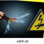 Screenshot 20260403 203817 || Dailydeshsomoy