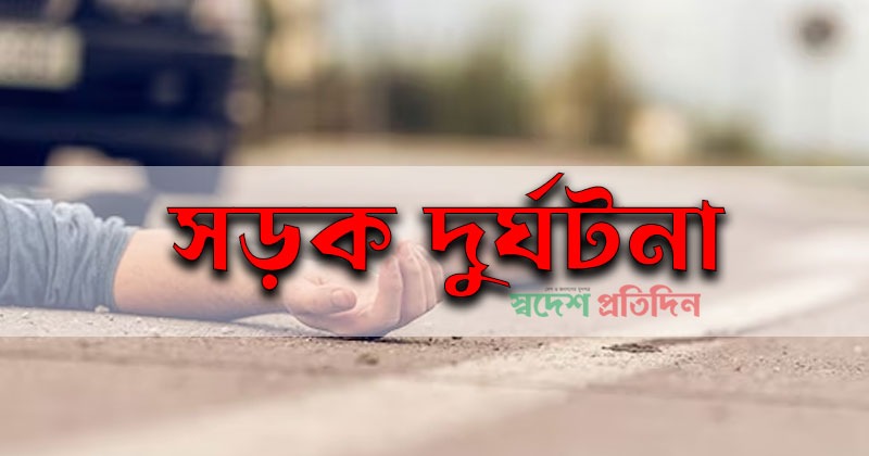 received 1017870530739060 || Dailydeshsomoy