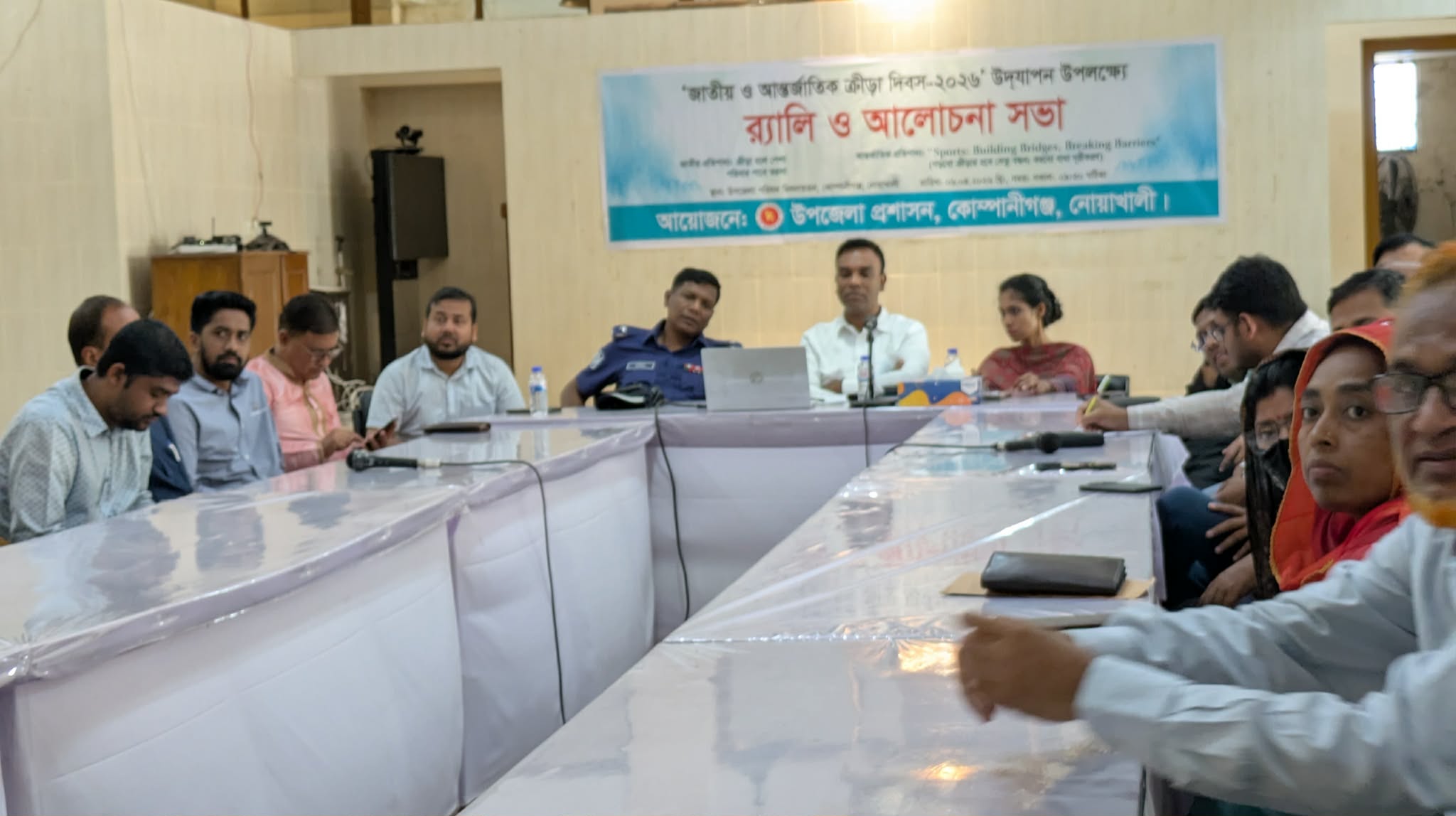 নোয়াখালীর কোম্পানীগঞ্জে জাতীয় ও আন্তর্জাতিক ক্রীড়া দিবস-২০২৬ উৎযাপিত।