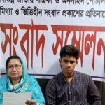 received 1272791338387948 || Dailydeshsomoy