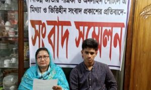 received 1272791338387948 || Dailydeshsomoy