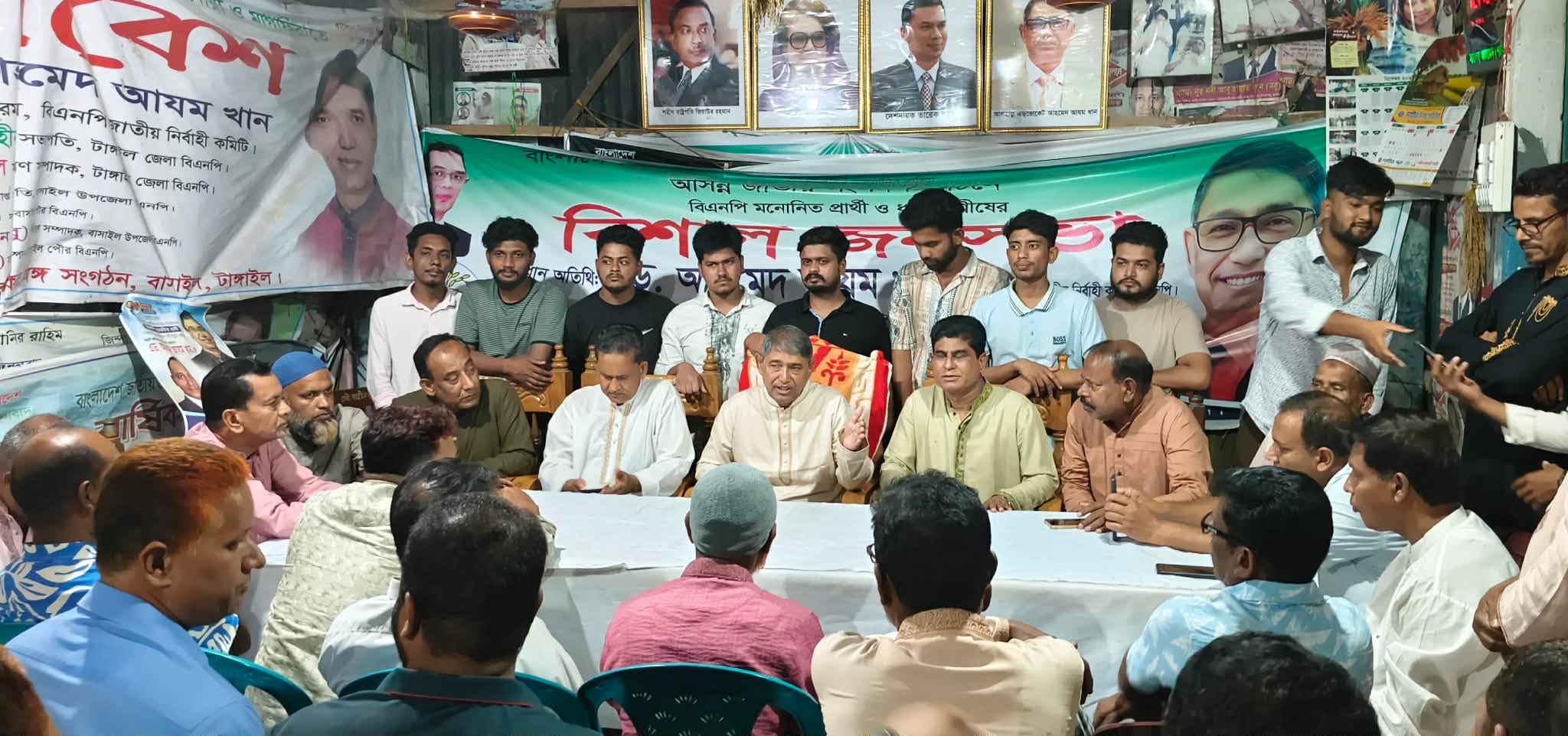 প্রধানমন্ত্রীর টাঙ্গাইল সফর উপলক্ষে বাসাইলে বিএনপির প্রস্তুতিমূলক সভা অনুষ্ঠিত,