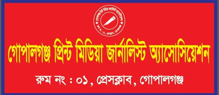 received 1475644177301667 || Dailydeshsomoy