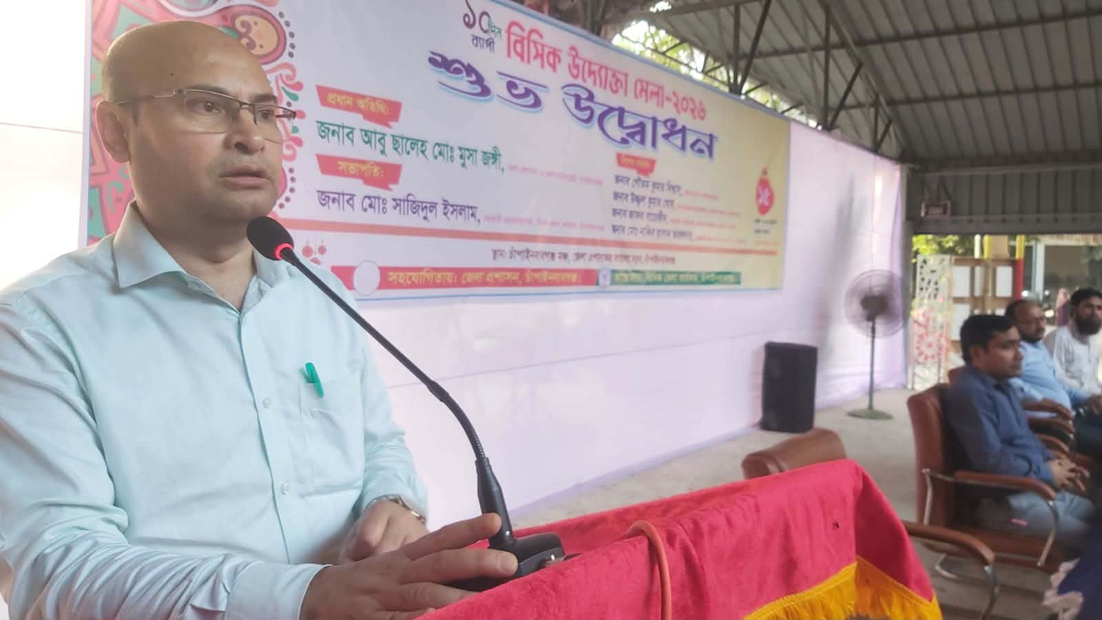 চাঁপাইনবাবগঞ্জে বিসিক উদ্যোক্তা মেলার উদ্বোধন.