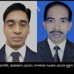 received 1486437296311121 || Dailydeshsomoy