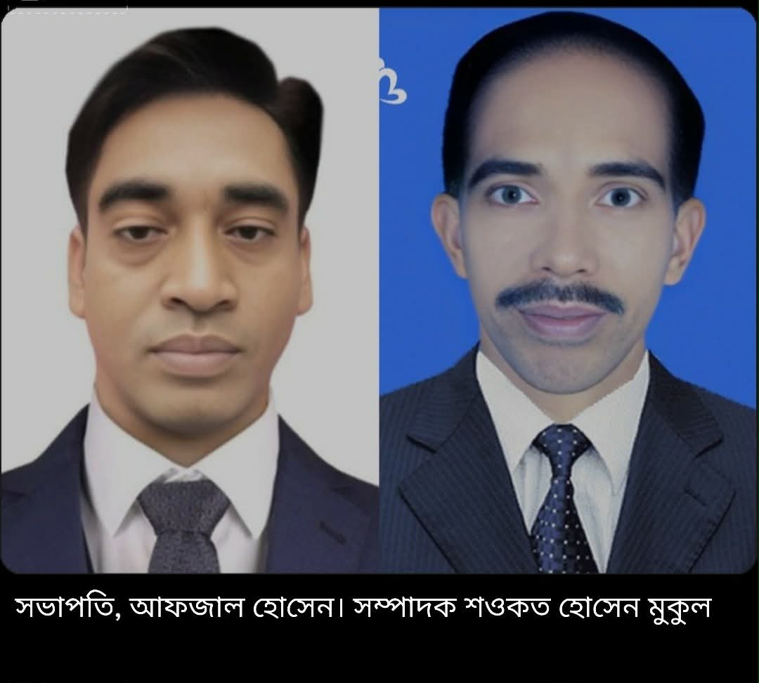 টুঙ্গিপাড়া প্রেস ক্লাবের দ্বিবার্ষিক নির্বাচন সম্পন্ন, সভাপতি আফজাল ও সম্পাদক মুকুল