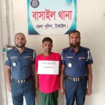 received 1505453450930782 || Dailydeshsomoy