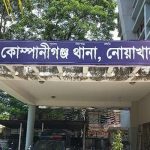 received 1505486624639602 || Dailydeshsomoy