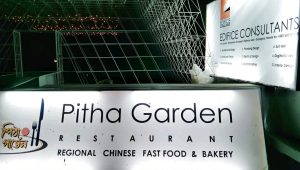 received 1550312780085443 || Dailydeshsomoy