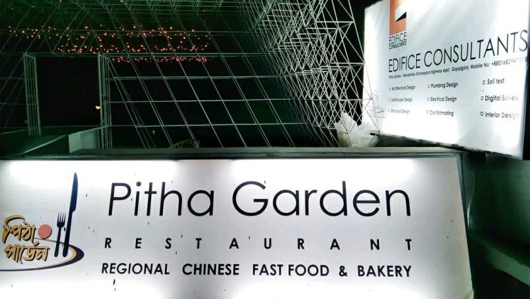 received 1550312780085443 || Dailydeshsomoy