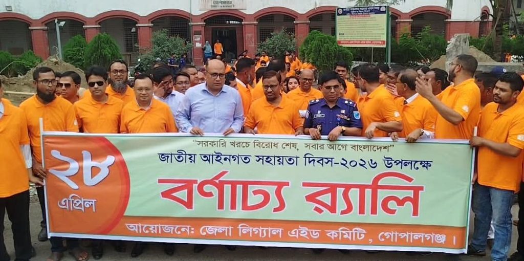 received 1595745905549412 || Dailydeshsomoy