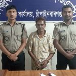 received 1635797160860069 || Dailydeshsomoy