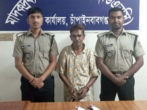 received 1635797160860069 || Dailydeshsomoy