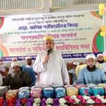 received 1639317670521873 || Dailydeshsomoy