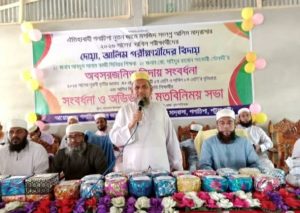 received 1639317670521873 || Dailydeshsomoy