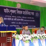 received 1656327599030592 || Dailydeshsomoy