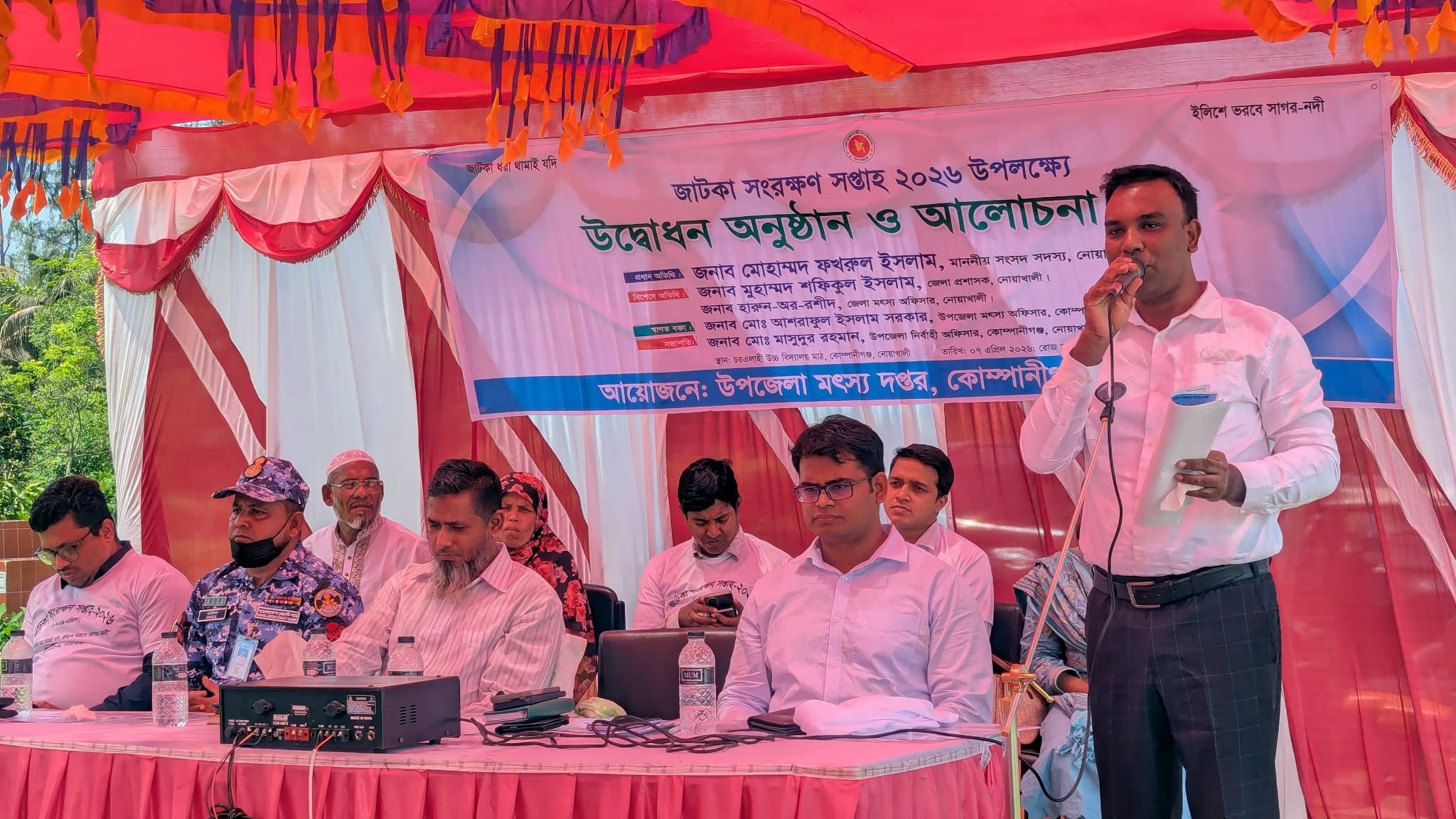 নোয়াখালীর কোম্পানীগঞ্জে জাটকা সংরক্ষণ সপ্তাহ-২০২৬ অনুষ্ঠিত